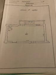 ��������� ��'��� �����-���������, �����-����������, ������ ���� 2