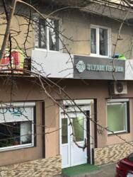 ��������� ��'��� ������ ������ ���., �����-���������, �����-����������, ����� ���� 1