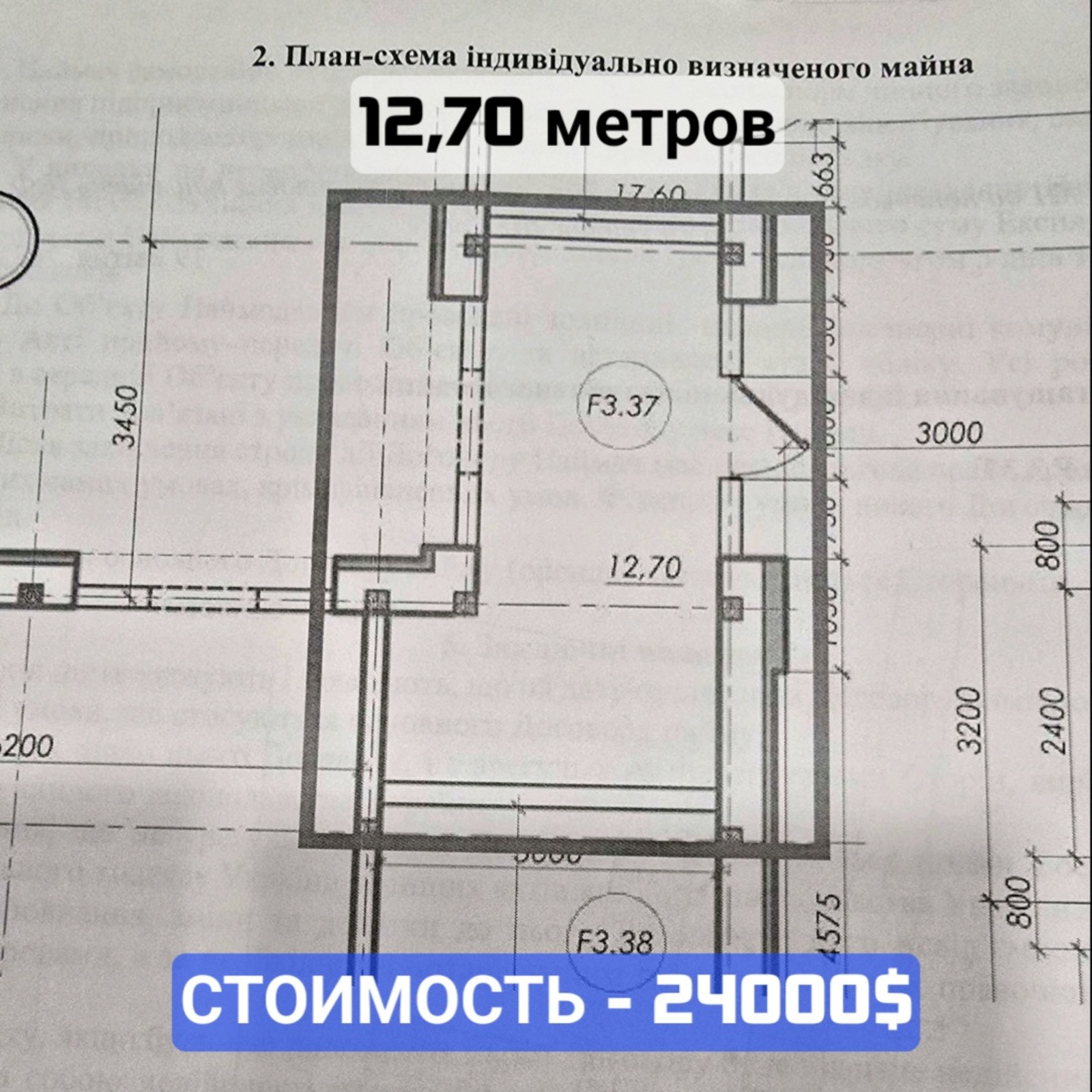 ����� 12.7 �² � �7 ����� ��� ������� ��� ������� ����! ���� 1