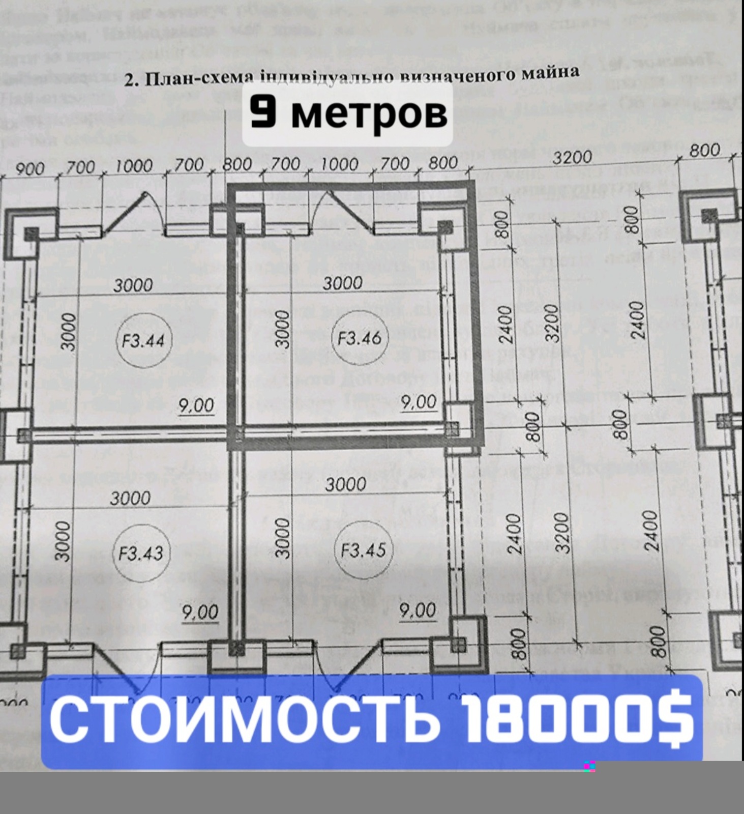 ������ ����������� � 7 Park ����� 7 ����, �������� ���� 1