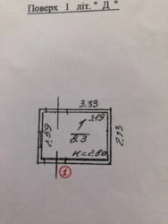 ������ ���������-��������� ������ 22 ��� ����� ���� 8