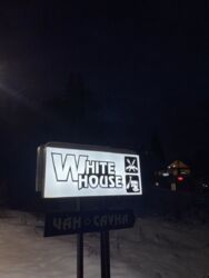   White House  8 .  5