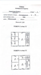 ������ �������� ������� ������ 437�.��. ���� 4