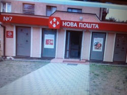 Продається об'єкт Жемайте, Ужгород, Закарпатська, Центр фото 1 Продається об'єкт Жемайте, Ужгород, Закарпатська, Центр фото 1
