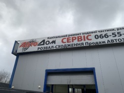 ������ �������� ������, ��������� ���� 1