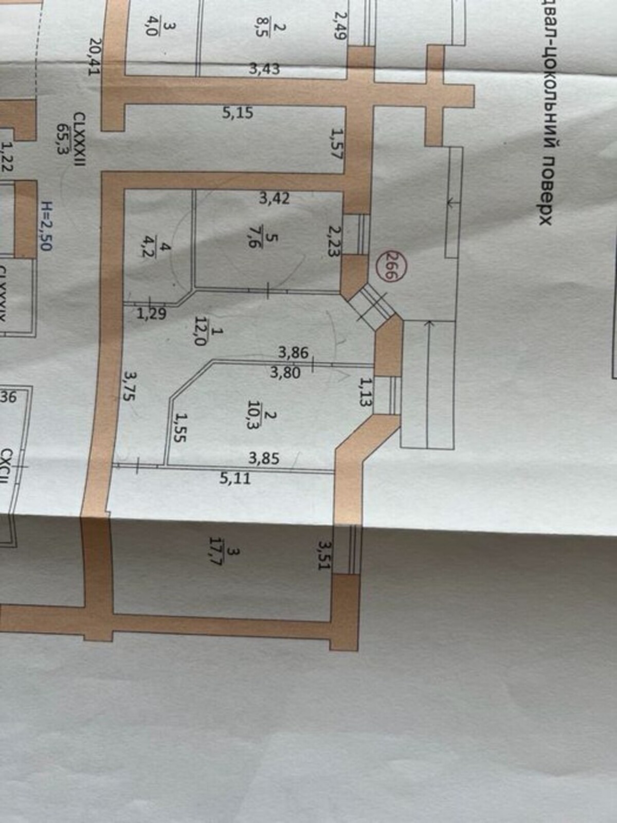 ������ ��������, 54 ��.�. ���. �������� ���� 1