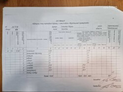 ������ ���������� ����������, �-� ������ ���� 2