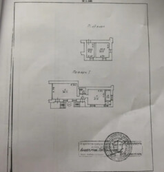 Продаж комерційного приміщення на вул. Хмельницького Богдана, площа 87.9 кв.м фото 12 Продаж комерційного приміщення на вул. Хмельницького Богдана, площа 87.9 кв.м фото 12