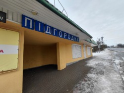 ������ ������������ ��������� � ����� ������� �. ϳ�������� ���� 8