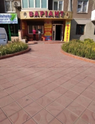 ������ ������������ ������������ ���� 2