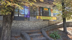 ������ ������������ ��������� � ������ �� ������� ���� 1