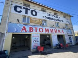 Продаж діючого комплекса СТО-Автомийки ,вул.Стеценко,. фото 1 Продаж діючого комплекса СТО-Автомийки ,вул.Стеценко,. фото 1