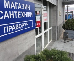 ��������� ��'��� ��������, ³�����, ³�������, ������ ������� ���� 3