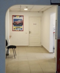 ��������� ��'��� ������������, 37, ³�����, ³�������, ������ ������� ���� 4