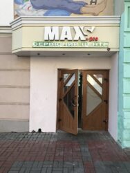 ��������� ��'��� �������, 75/77, ³�����, ³�������, ����� ���� 5