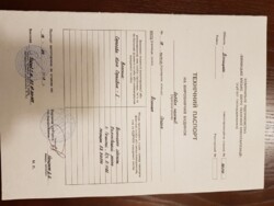 ��������� ��'��� ������, 19, ³�����, ³�������, ����� ���� 14