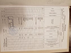 ��������� ��'��� ������, 19, ³�����, ³�������, ����� ���� 13