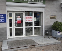 ��������� ��'��� ��������, ³�����, ³�������, ������ ������� ���� 2