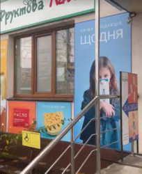 ��������� ��'��� ��������, 113, ³�����, ³�������, ������ ���� 1