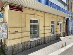 ��������� ��'��� ���������, 13, ³�����, ³�������, ����� ���� 5