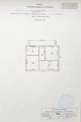  ' , ,   2