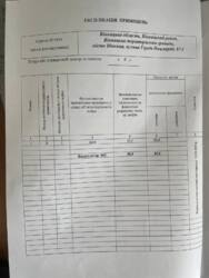 Продається приміщення на Замості фото 7 Продається приміщення на Замості фото 7