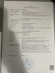 Продається приміщення на Замості фото 9 Продається приміщення на Замості фото 9