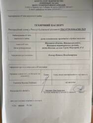 Продається приміщення на Замості фото 5 Продається приміщення на Замості фото 5