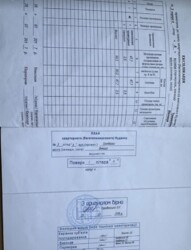 Продається приміщення вільного призначення. 50 кв.м. ЖК Avalon. фото 4 Продається приміщення вільного призначення. 50 кв.м. ЖК Avalon. фото 4