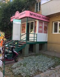 Продається комерційне приміщення в Замостянському районі. 33 кв.м. 1 лінія фото 3 Продається комерційне приміщення в Замостянському районі. 33 кв.м. 1 лінія фото 3