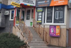 Продається комерційне приміщення, бізнес або вдала інвестиція. Фасад. фото 1 Продається комерційне приміщення, бізнес або вдала інвестиція. Фасад. фото 1