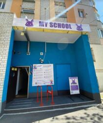 Продаж комерційного приміщення на вул. Академіка Ющенка площа 94.4 кв.м фото 3 Продаж комерційного приміщення на вул. Академіка Ющенка площа 94.4 кв.м фото 3