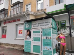 Продається комерційне приміщення 95 кв.м. Замостянський район. Окремий вхід фото 2 Продається комерційне приміщення 95 кв.м. Замостянський район. Окремий вхід фото 2