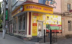 Продається комерційне приміщення, центральна частина міста, 75 кв.м. фото 2 Продається комерційне приміщення, центральна частина міста, 75 кв.м. фото 2