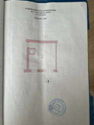 �������������� � ������ ���� 6