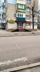   . ,. 'Angel Bakery'.  26