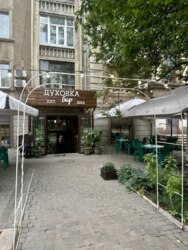 Ресторан Духовка фото 1 Ресторан Духовка фото 1