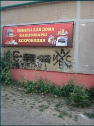 Помещение свободного назначения 11 м2. фото 6 Помещение свободного назначения 11 м2. фото 6