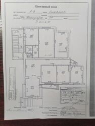 Продажа двух уровневого помещения в Центре города 270 м2 ! фото 3 Продажа двух уровневого помещения в Центре города 270 м2 ! фото 3