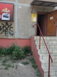 Помещение свободного назначения 11 м2. фото 1 Помещение свободного назначения 11 м2. фото 1