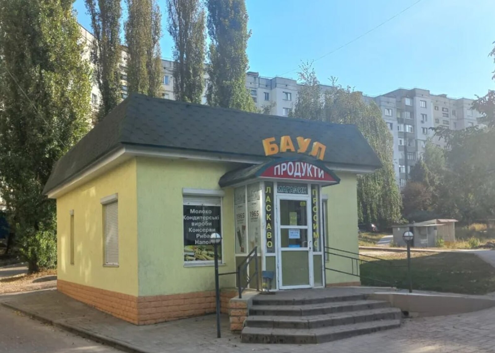 ������� ����� , �� ��������� �����! ���� 1