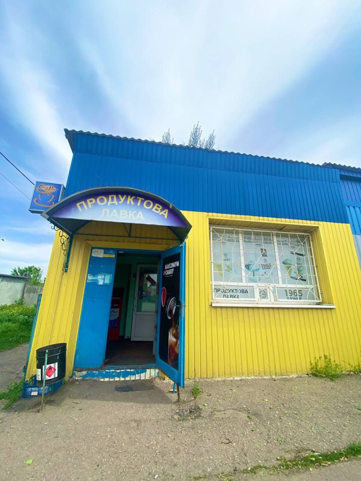 Продаж нежитлового приміщення по вул. Герасима Кондратьева (р-н Аеропорту) фото 1 Продаж нежитлового приміщення по вул. Герасима Кондратьева (р-н Аеропорту) фото 1