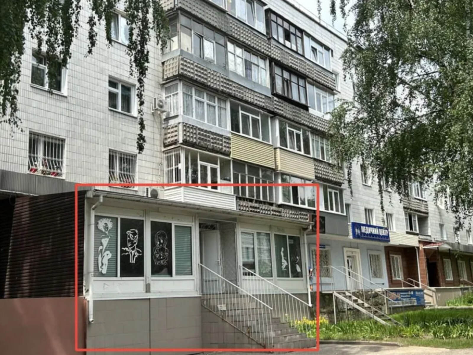 Продаж комерційного приміщення по вул.Троїцька фото 1 Продаж комерційного приміщення по вул.Троїцька фото 1