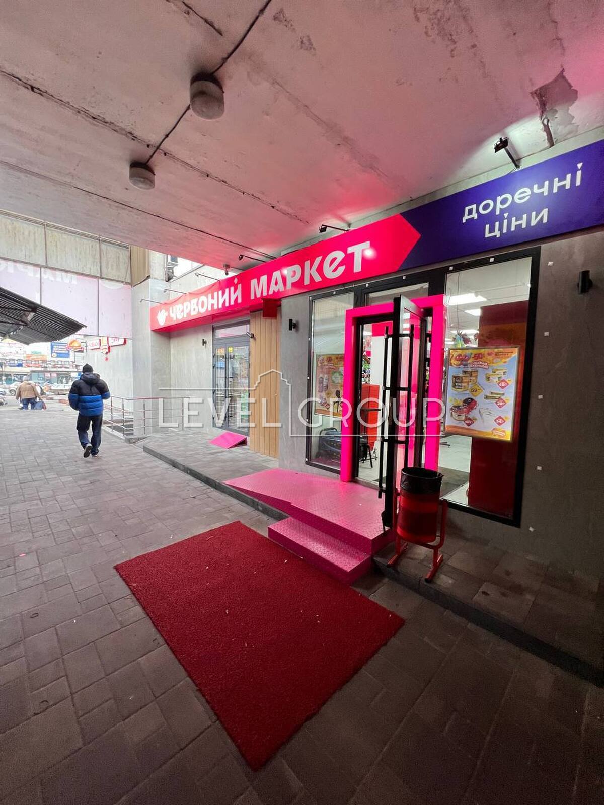 продаж приміщення з орендарем фото 1 продаж приміщення з орендарем фото 1