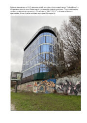 ������ ����� 2300 ��.�. �����'������� ������� �� ����� ��������� ���� 5