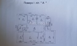 Продаж комерційного приміщення 455 кв.м з орендарем Поділ фото 10 Продаж комерційного приміщення 455 кв.м з орендарем Поділ фото 10