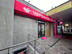 продаж приміщення з орендарем фото 3 продаж приміщення з орендарем фото 3