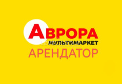 Комерційна нерухомість! Гарна пропозиція!. фото 2 Комерційна нерухомість! Гарна пропозиція!. фото 2