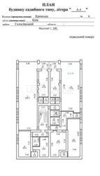 ��������� ��'��� �������� ���., 6, ���, �����������, �. ��쳿����� ���� 26