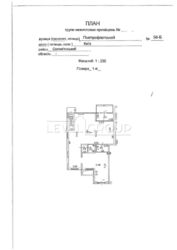    1432  OkLand  - 56.  6